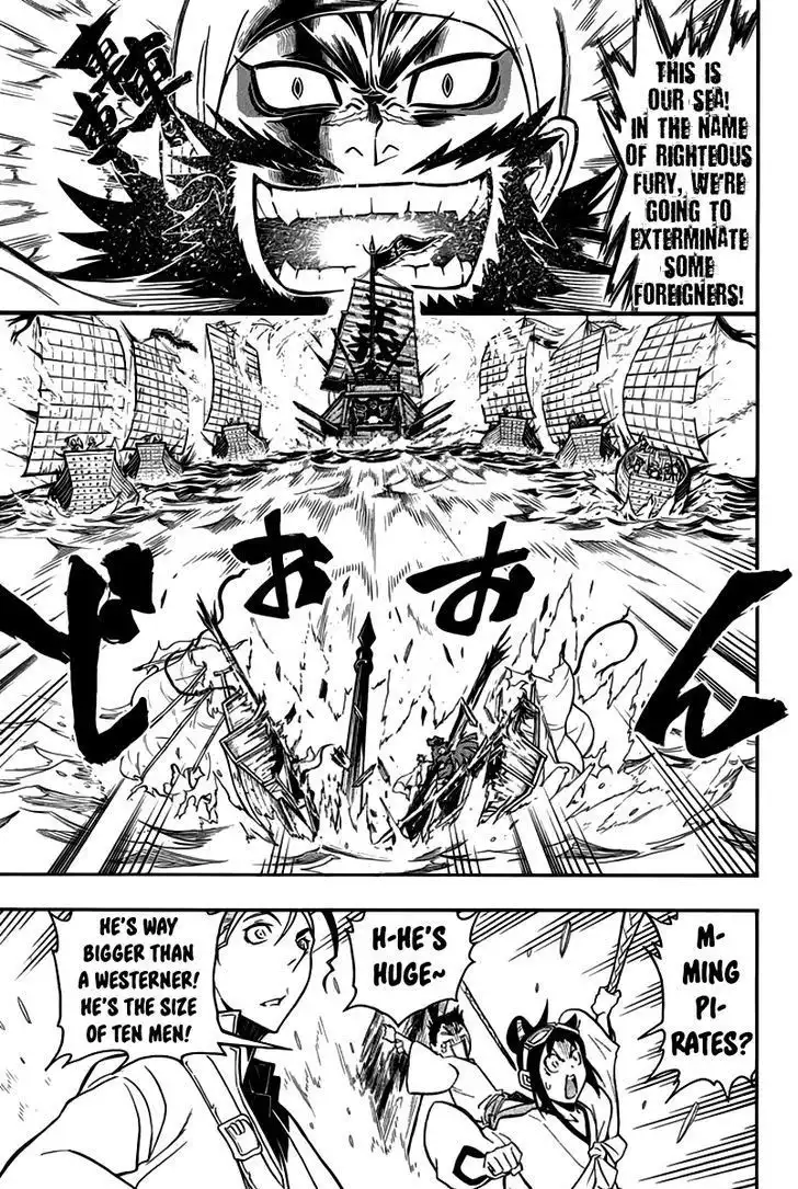 Samurai Ragazzi - Sengoku Shounen Seihou Kenbunroku Chapter 8 18